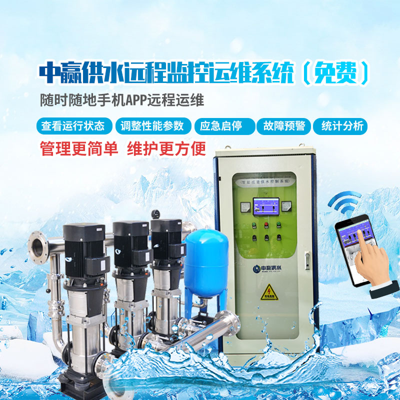 小區(qū)二次供水設(shè)備怎么調(diào)節(jié)壓力大??？